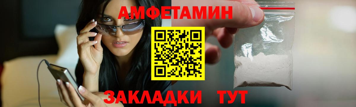 Amphetamine 98% Топки