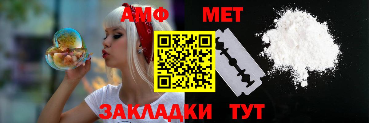 Амфетамин 98%  Топки 