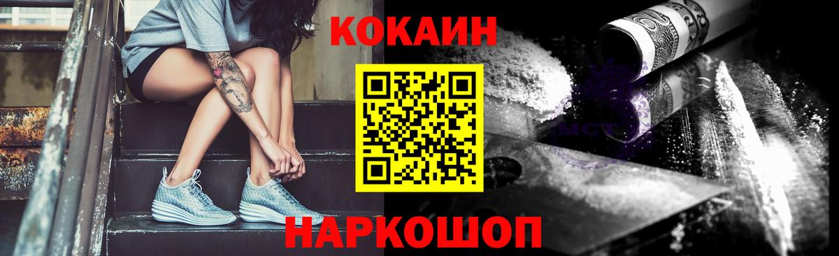 COCAIN Эквадор Топки