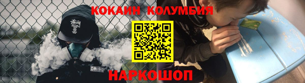 Кокаин Перу Топки