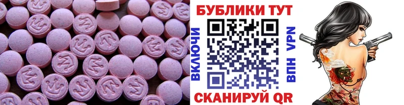 ЭКСТАЗИ диски  Топки 