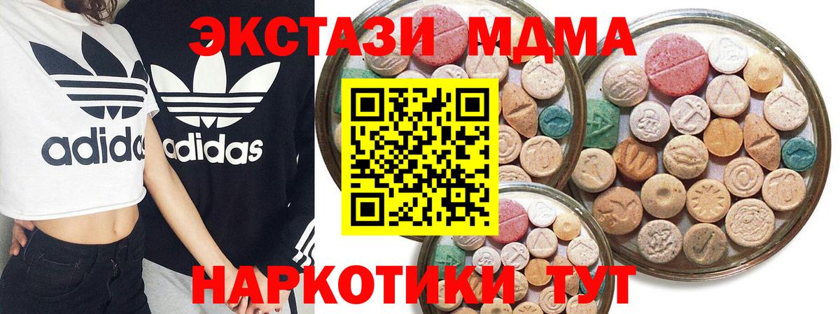 Героин Топки