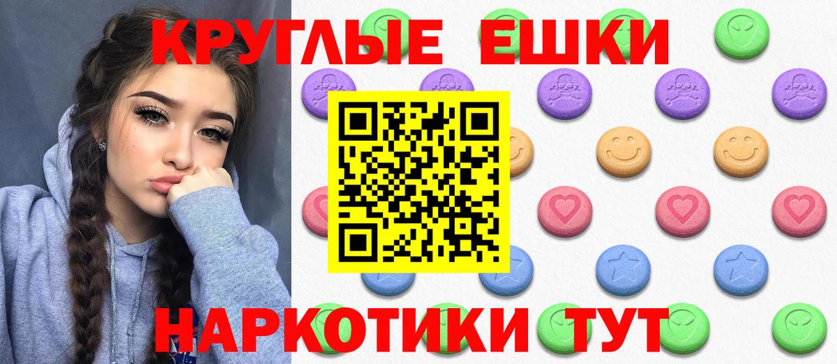 Экстази XTC Топки