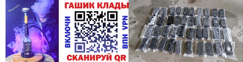 ГАШИШ убойный  Топки 