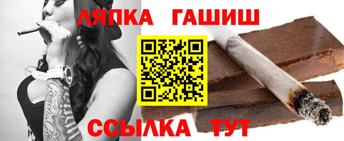 ГАШИШ гарик Топки
