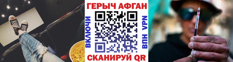 ГЕРОИН герыч  Топки 