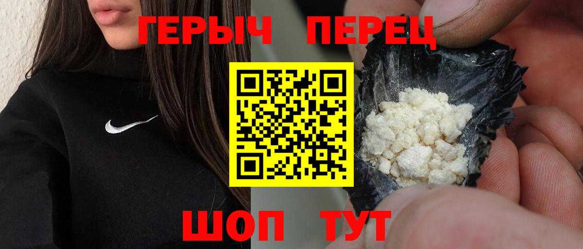 Канабис  МЕТАДОН  Экстази  Топки  Меф МЯУ МЯУ   МАРИХУАНА  Гашиш  Кокаин 