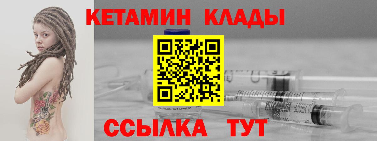 Кетамин ketamine  Топки  КЕТАМИН ketamine 