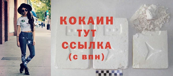 кристаллы Артём