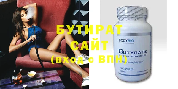 спиды Краснотурьинск