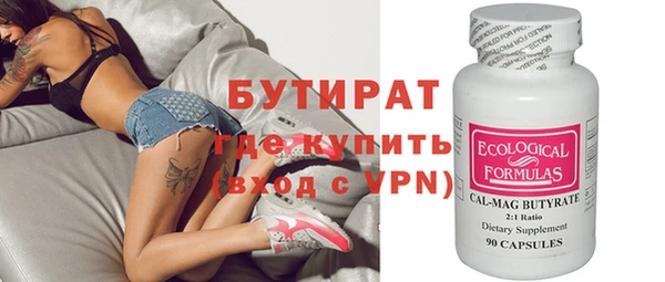 2c-b Краснослободск