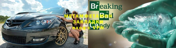 спиды Краснотурьинск