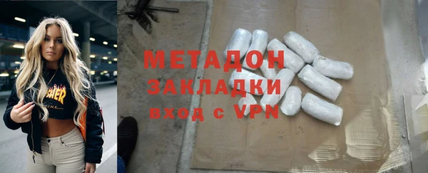 молекула духа Красноперекопск