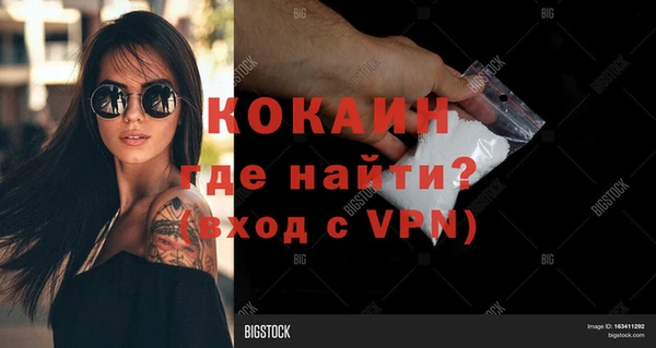 молекула духа Красноперекопск