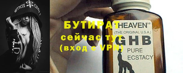 спиды Краснотурьинск