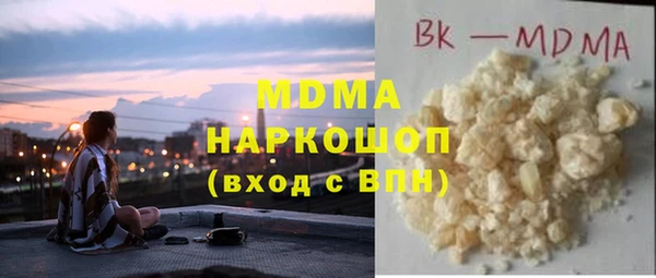 2c-b Краснослободск