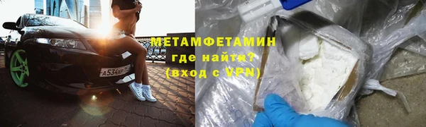 молекула духа Красноперекопск