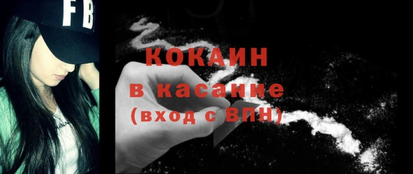 молекула духа Красноперекопск