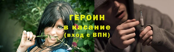 2c-b Краснослободск
