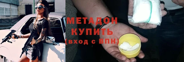 молекула духа Красноперекопск