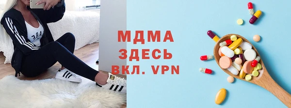 2c-b Краснослободск