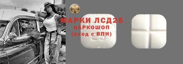 метамфетамин Бердск