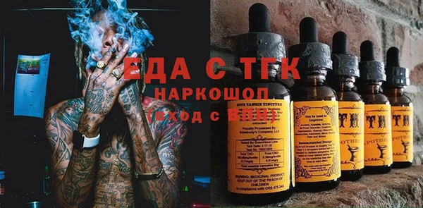 молекула духа Красноперекопск