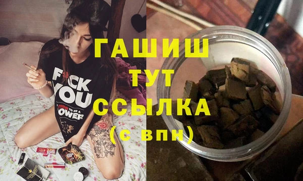 молекула духа Красноперекопск