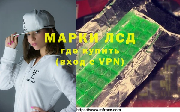 2c-b Краснослободск