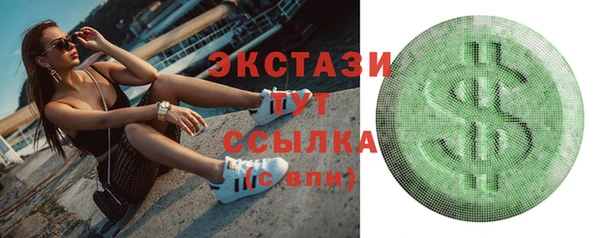 молекула духа Красноперекопск