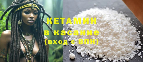 молекула духа Красноперекопск