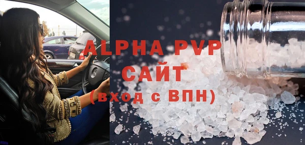 молекула духа Красноперекопск