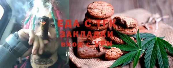 молекула духа Красноперекопск