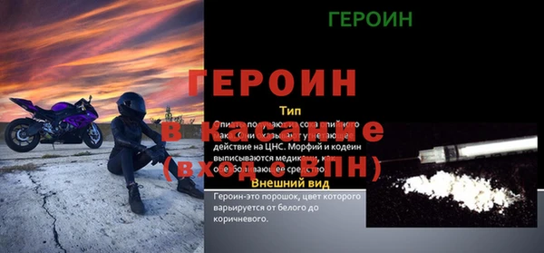 стаф Ачинск