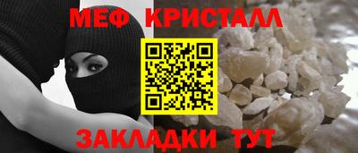 прущая мука Аргун