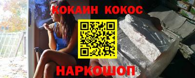 стаф Апшеронск