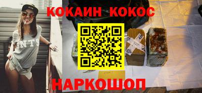 прущая мука Аргун