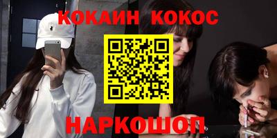 COCAINE Ирбит