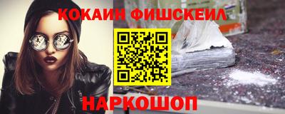 2c-b Ипатово