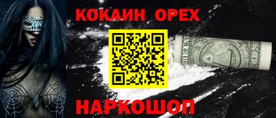 COCAINE Ирбит