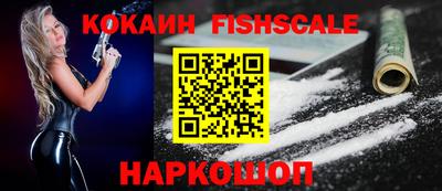 стаф Апшеронск