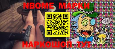 стаф Апшеронск