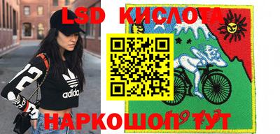 2c-b Ипатово