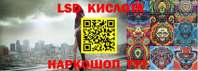 гашик Апрелевка