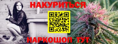 стаф Апшеронск