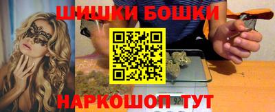 2c-b Ипатово