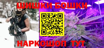 гашик Апрелевка