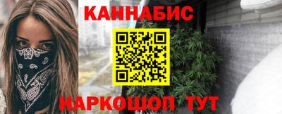 стаф Апшеронск