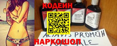 гашик Апрелевка