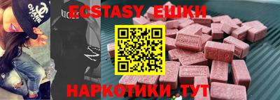 ПСИЛОЦИБИНОВЫЕ ГРИБЫ Изобильный